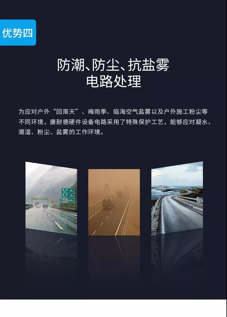 高速公路ETC門(mén)架系統(tǒng)一體化系統(tǒng),高速公路ETC一體化系統(tǒng)